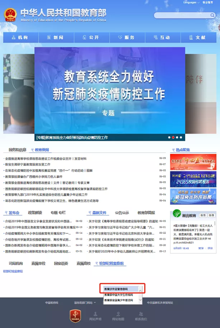 南京理工大学国际教育学院意大利1+3本科项目招生简章