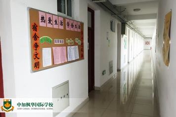 苏州中加枫华国际学校