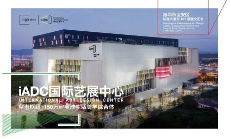 深圳国际预科学院