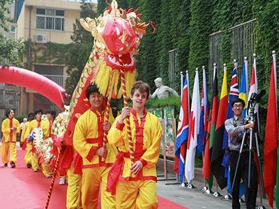 北京五十五中学国际部