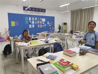 中英公学