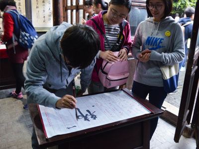 江苏泰州中学国际部