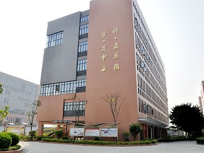 黄冈中学广州学校