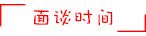 昆山国际学校学费一年多少