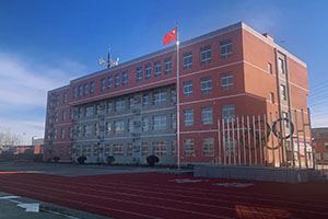 北京市朝阳区博雅学校